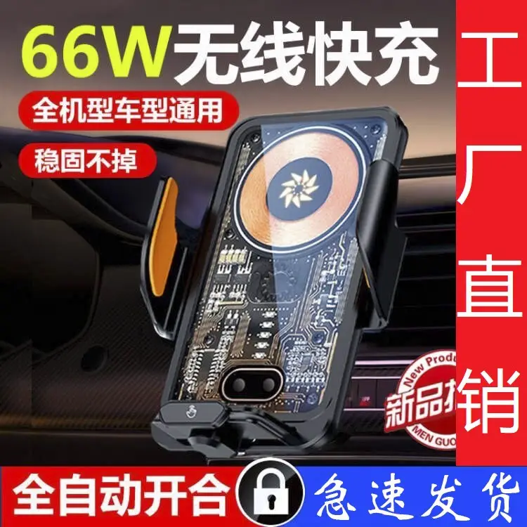 Mini Car Phone Holder Magnetic Fast Charge Stand