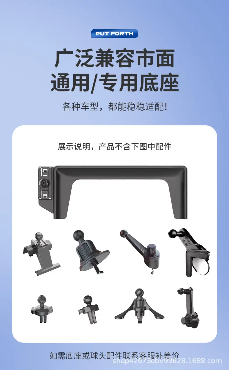 Mini Car Phone Holder Magnetic Fast Charge Stand — feature 14