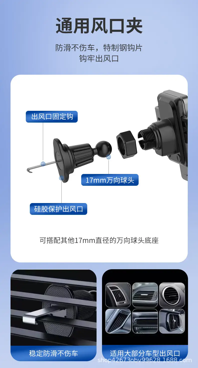 Mini Car Phone Holder Magnetic Fast Charge Stand — feature 15