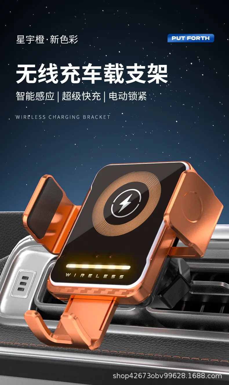 Mini Car Phone Holder Magnetic Fast Charge Stand — feature 4