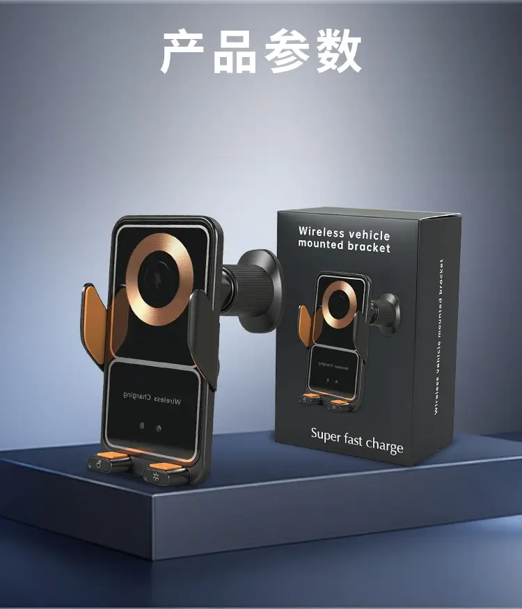 Mini Car Phone Holder Magnetic Fast Charge Stand