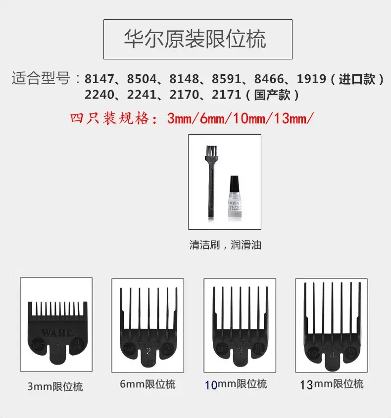 进口款4只装 可用型号