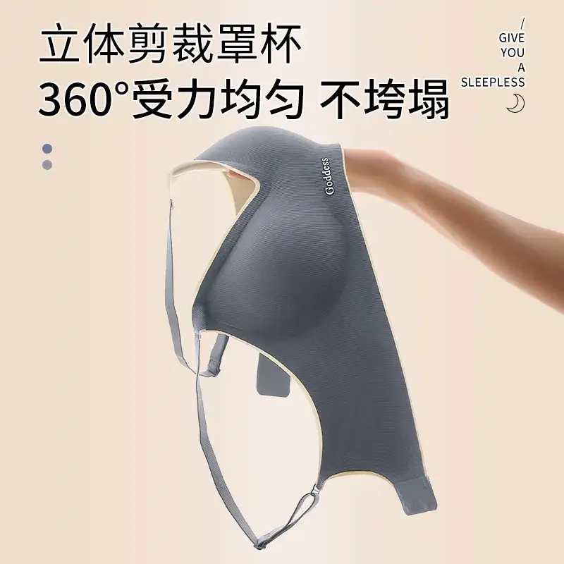 Goddess Gray Fixed Cup Seamless Latex Sports Bra