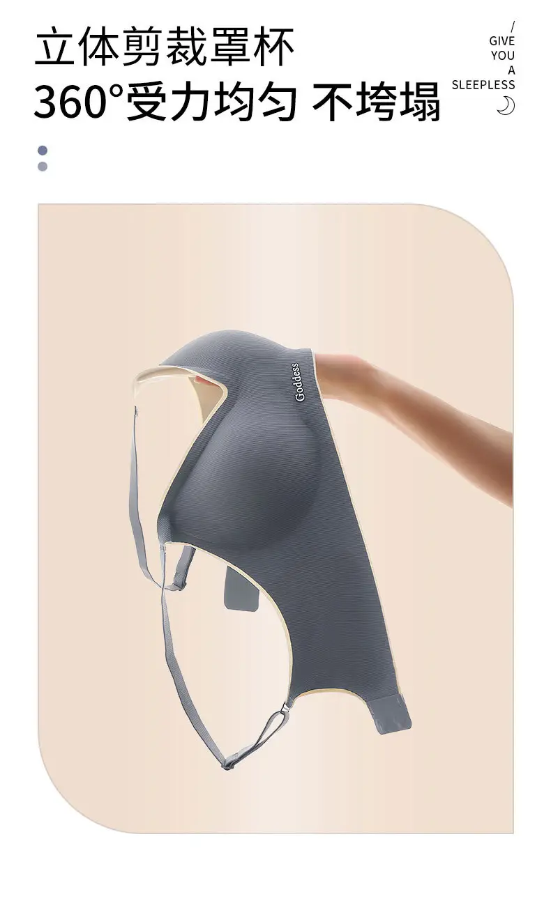 Goddess Gray Fixed Cup Seamless Latex Sports Bra — feature 12