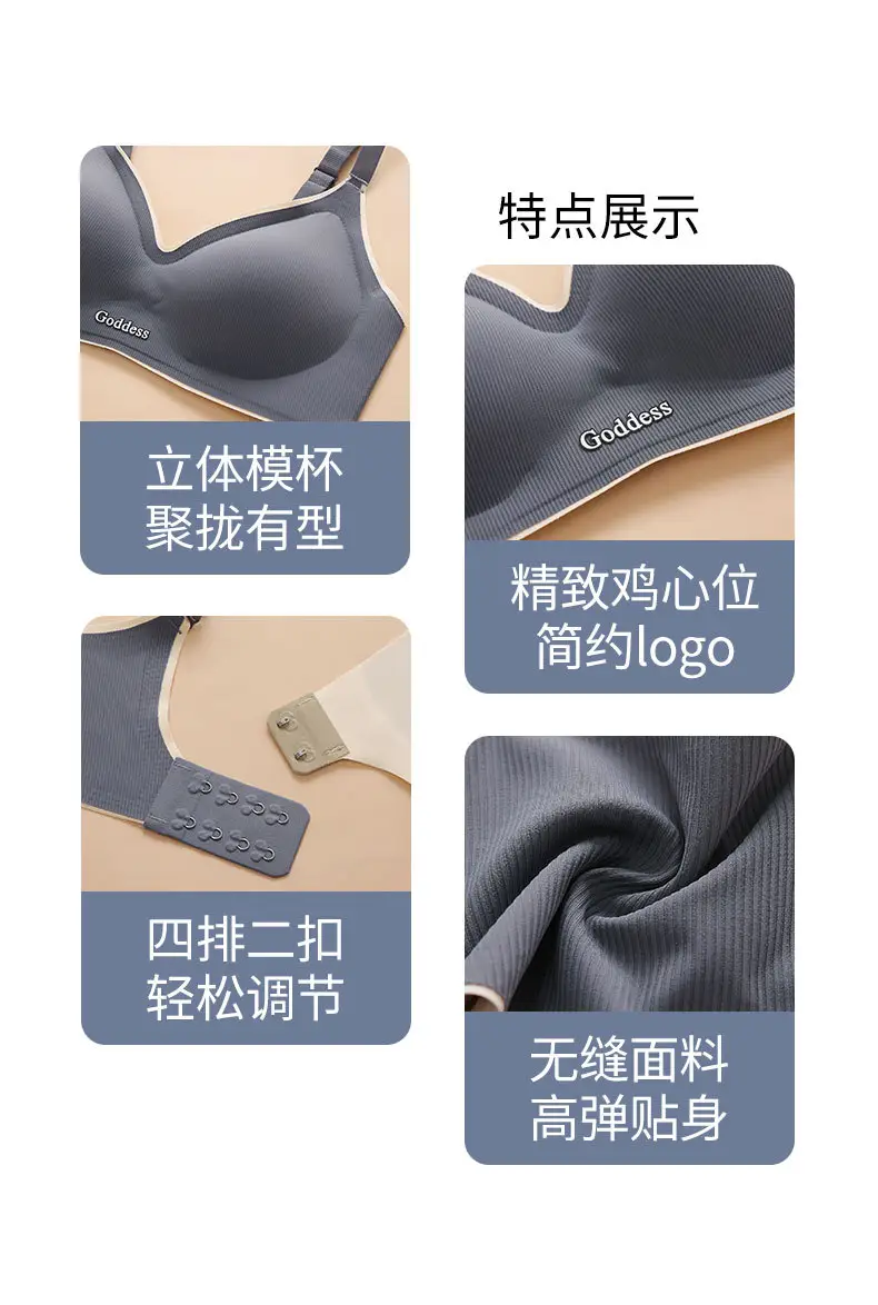 Goddess Gray Fixed Cup Seamless Latex Sports Bra — feature 20