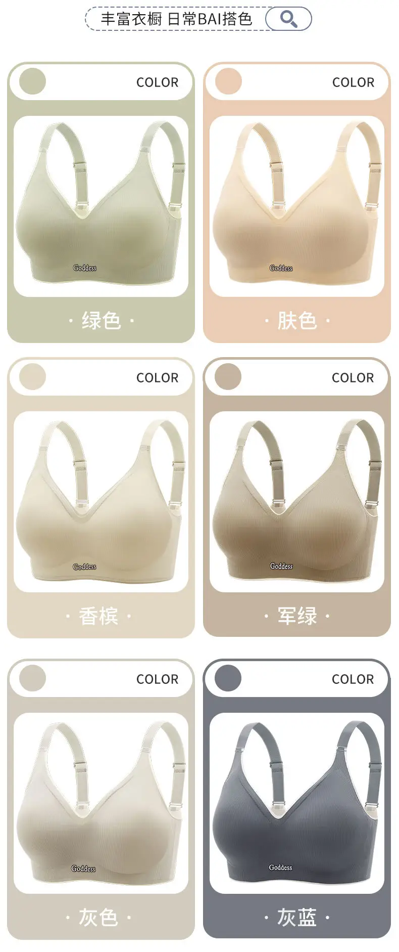 Goddess Gray Fixed Cup Seamless Latex Sports Bra — feature 22
