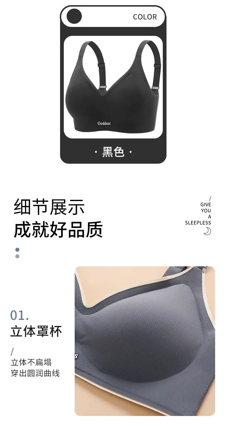 Goddess Gray Fixed Cup Seamless Latex Sports Bra — feature 23