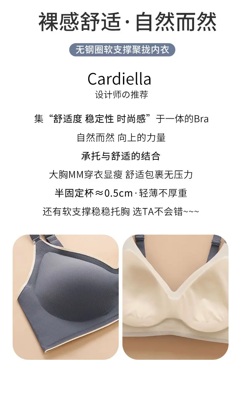 Goddess Gray Fixed Cup Seamless Latex Sports Bra — feature 9