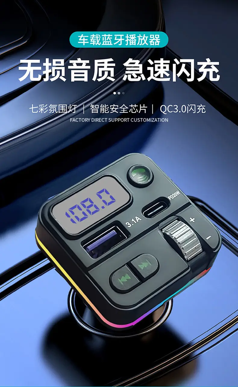 Bluetooth MP3 Player with LCD Display & Fast Charging — feature 23