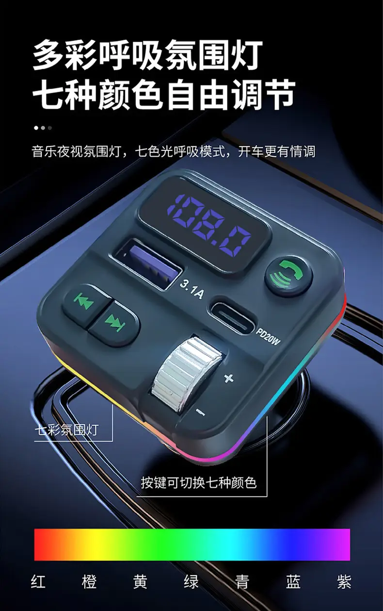 Bluetooth MP3 Player with LCD Display & Fast Charging — feature 25