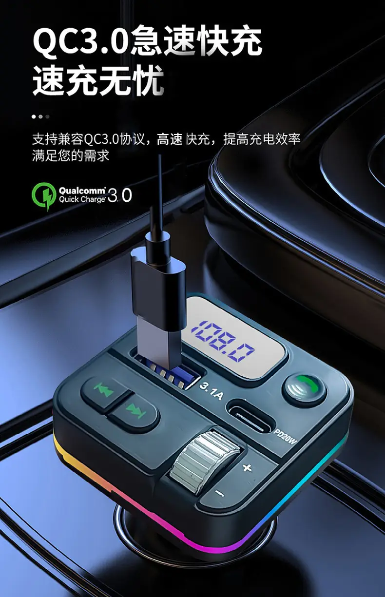 Bluetooth MP3 Player with LCD Display & Fast Charging — feature 27