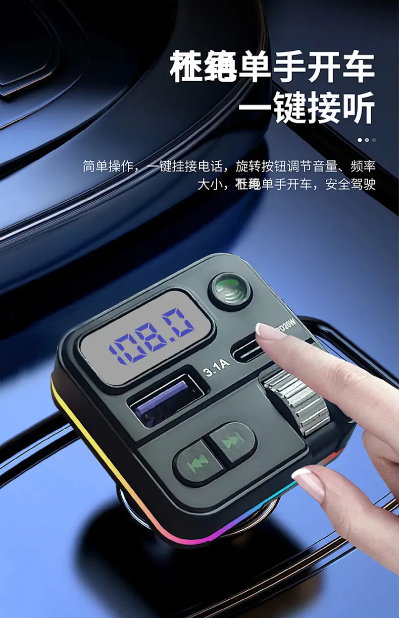Bluetooth MP3 Player with LCD Display & Fast Charging — feature 33