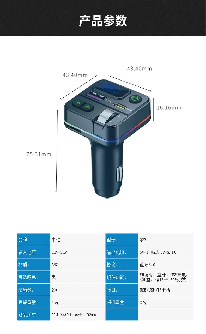 Bluetooth MP3 Player with LCD Display & Fast Charging — feature 35