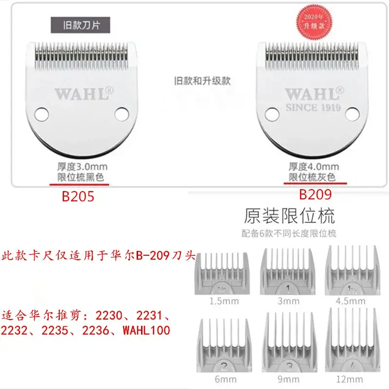 灰色卡尺 (2)