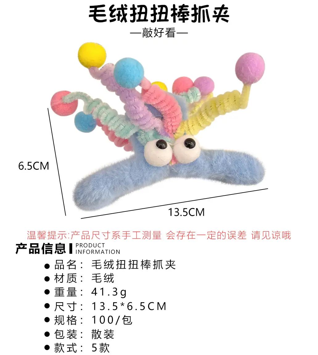 Plush Rainbow Shark Clip 9.5cm for Kids — feature 38