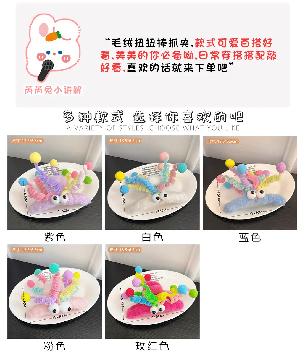 Plush Rainbow Shark Clip 9.5cm for Kids — feature 39