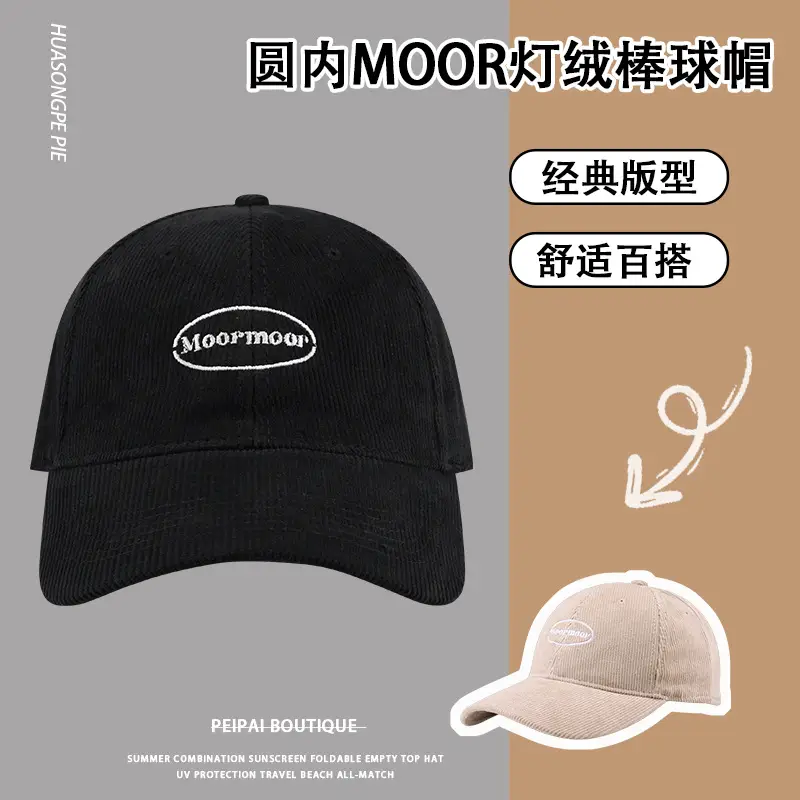 Women's Winter Beige Moor Light Down Baseball Cap