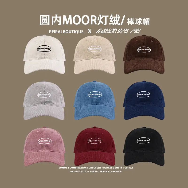 Women's Winter Beige Moor Light Down Baseball Cap