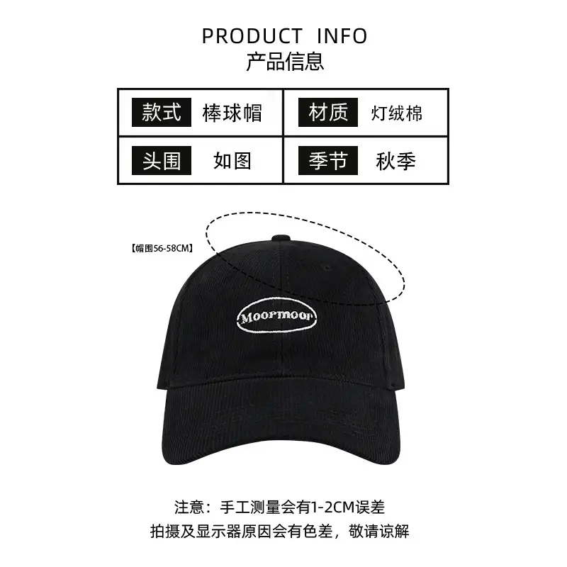 Women's Winter Beige Moor Light Down Baseball Cap