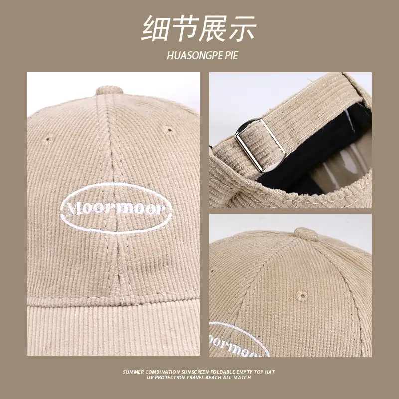 Women's Winter Beige Moor Light Down Baseball Cap