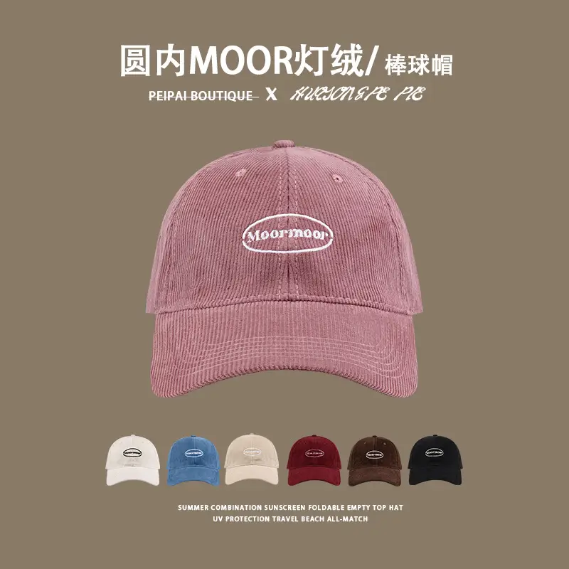 Women's Winter Beige Moor Light Down Baseball Cap — feature 2
