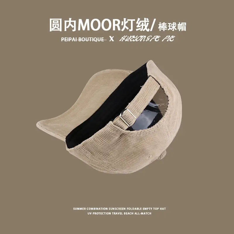 Women's Winter Beige Moor Light Down Baseball Cap — feature 4