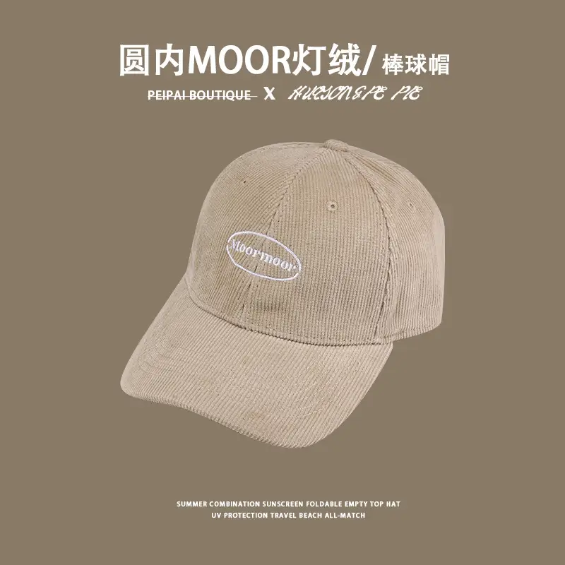 Women's Winter Beige Moor Light Down Baseball Cap — feature 5