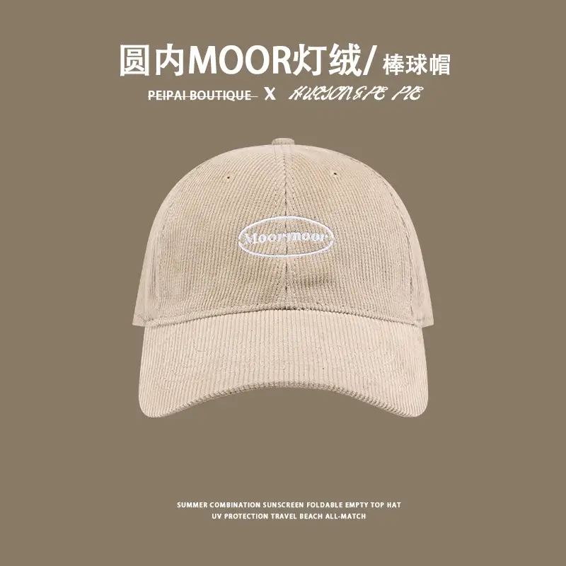 Women's Winter Beige Moor Light Down Baseball Cap — feature 7