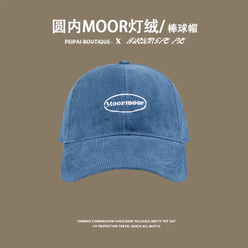 Women's Winter Beige Moor Light Down Baseball Cap