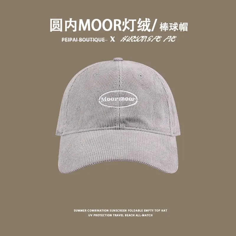 Women's Winter Beige Moor Light Down Baseball Cap