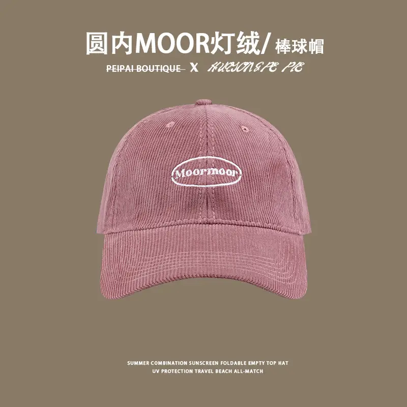 Women's Winter Beige Moor Light Down Baseball Cap