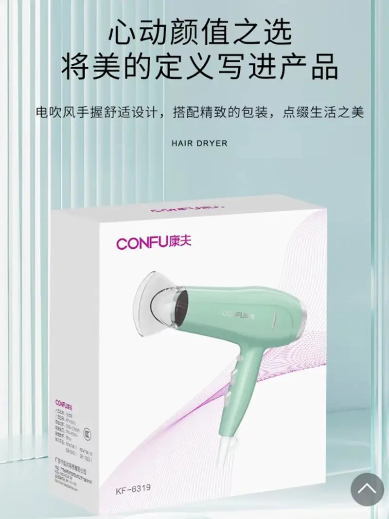Electric Hair Dryer 2000W Green Kangfu — feature 2