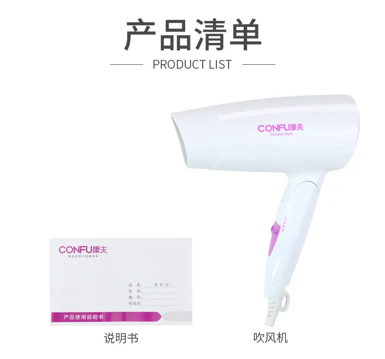 Kangfu 3120 Electric Hair Dryer 1200W Portable — feature 10