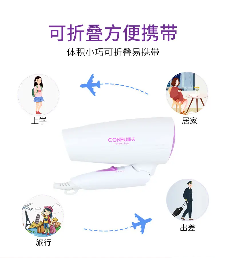 Kangfu 3120 Electric Hair Dryer 1200W Portable — feature 3