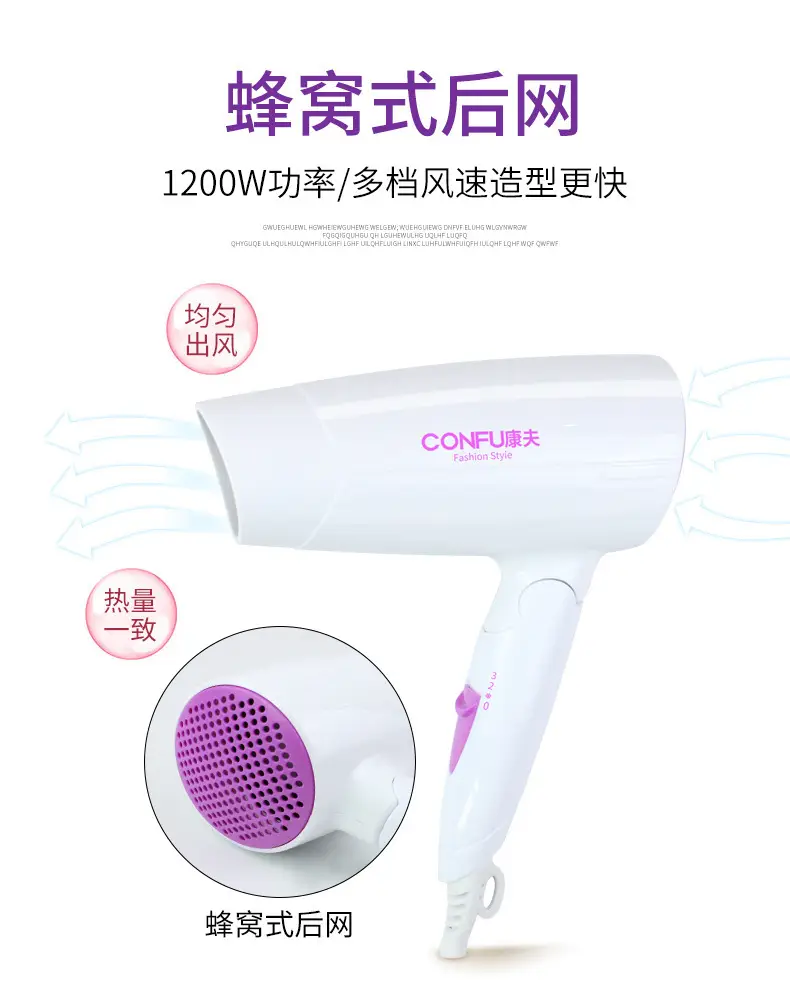 Kangfu 3120 Electric Hair Dryer 1200W Portable — feature 6