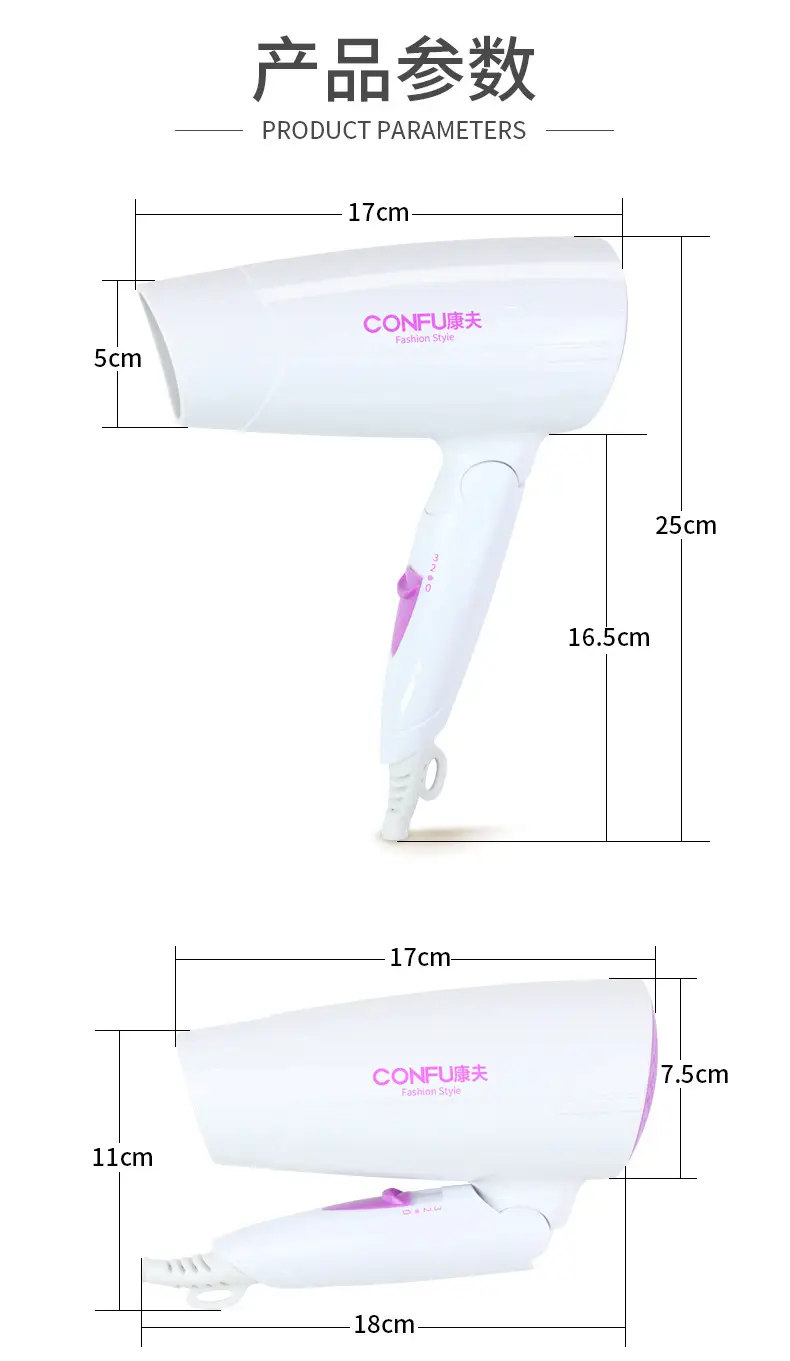 Kangfu 3120 Electric Hair Dryer 1200W Portable — feature 8