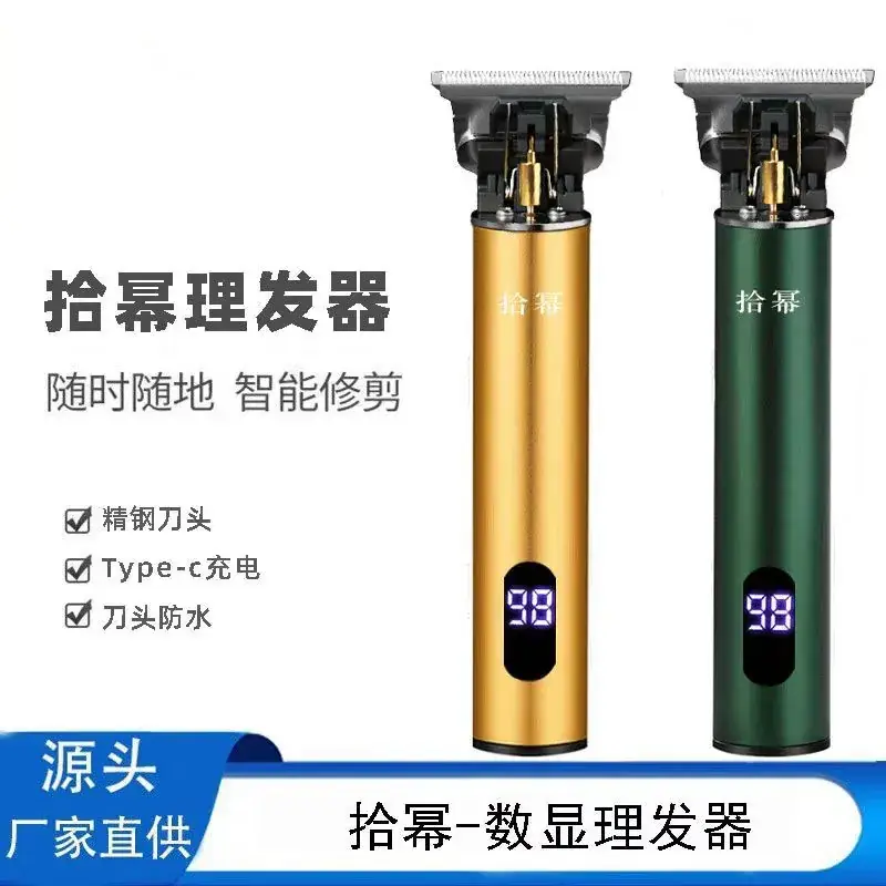 T9 Electric Hair Clipper with Oil Head & Low Noise - Image 10