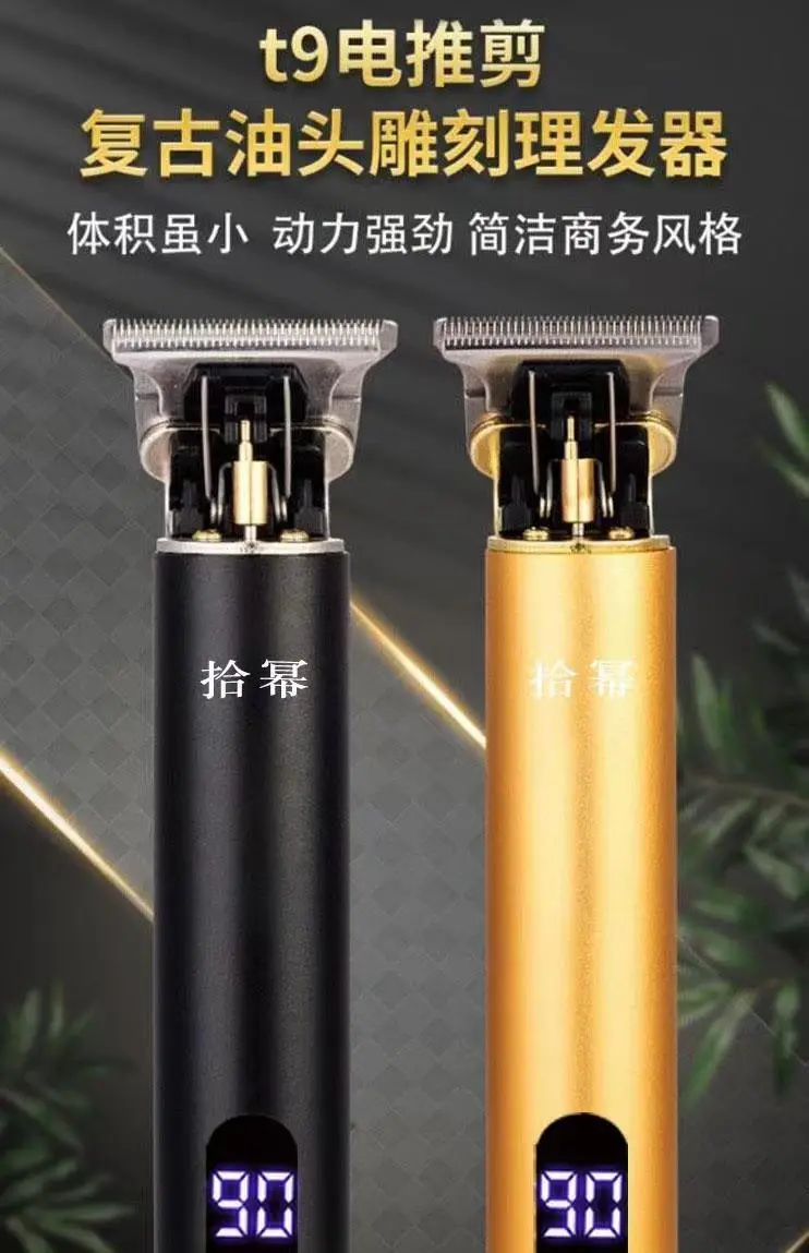 T9 Electric Hair Clipper with Oil Head & Low Noise — feature 3