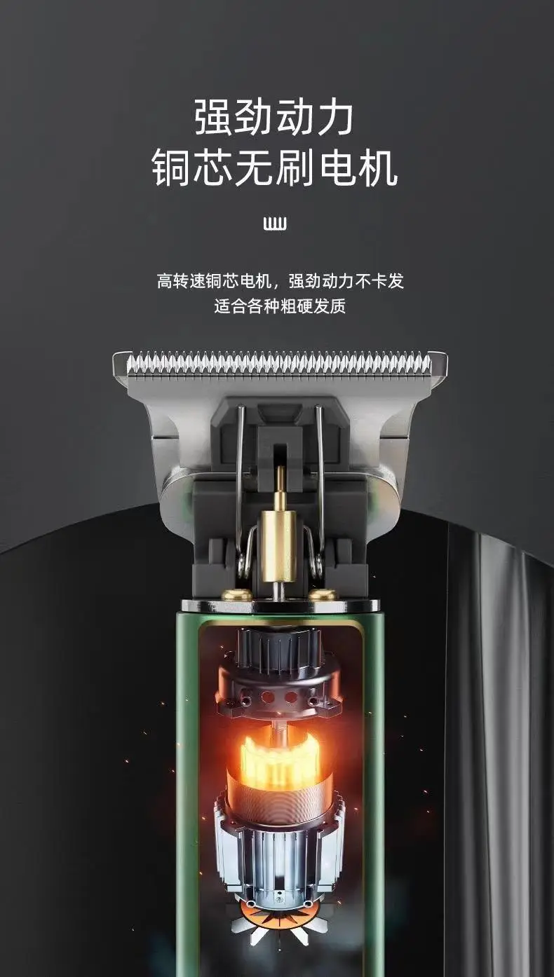 T9 Electric Hair Clipper with Oil Head & Low Noise — feature 5