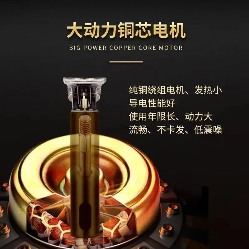 T9 Electric Hair Clipper with Oil Head & Low Noise — feature 6
