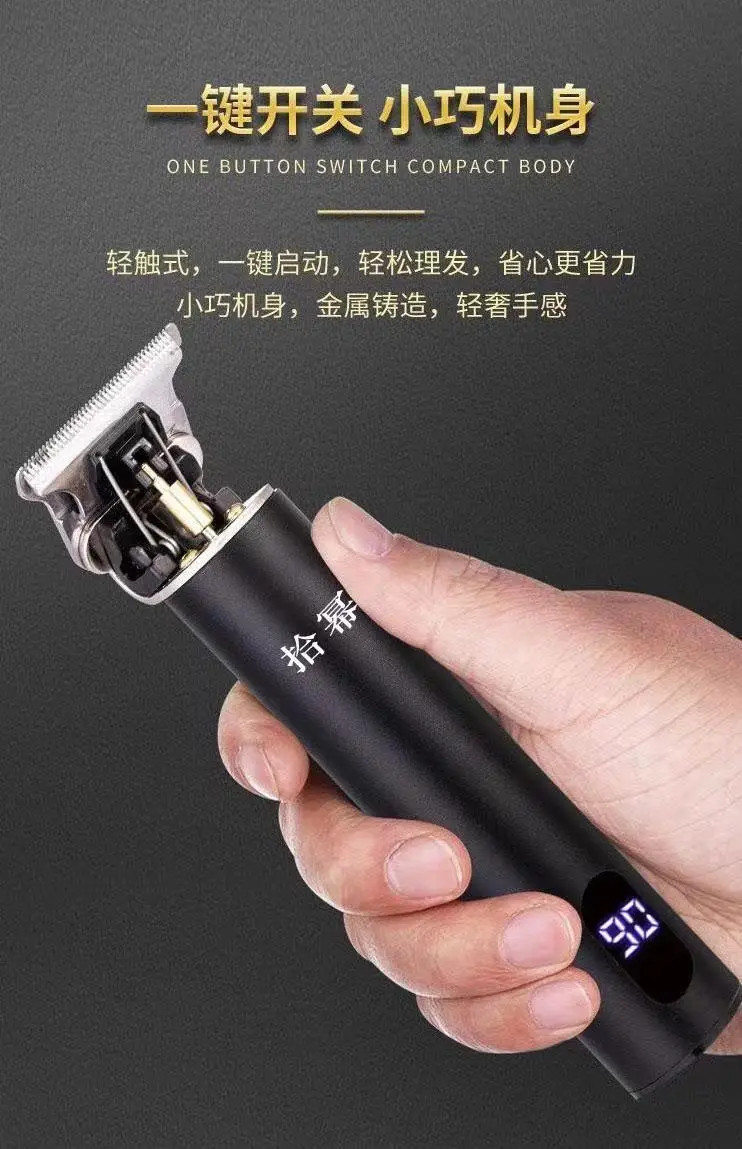 T9 Electric Hair Clipper with Oil Head & Low Noise — feature 7