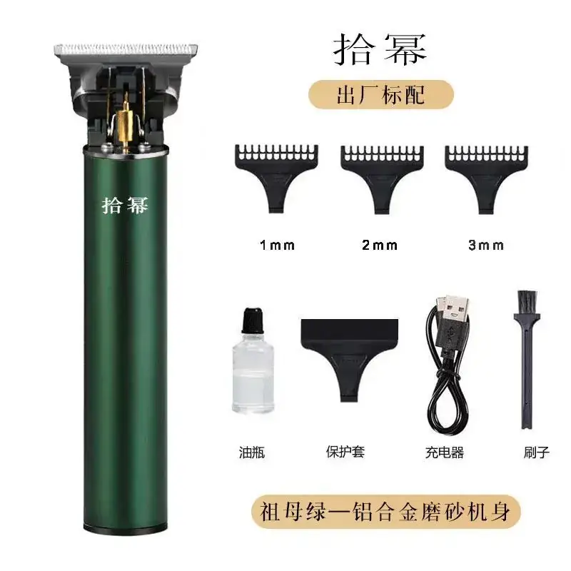 T9 Electric Hair Clipper with Oil Head & Low Noise - Image 2