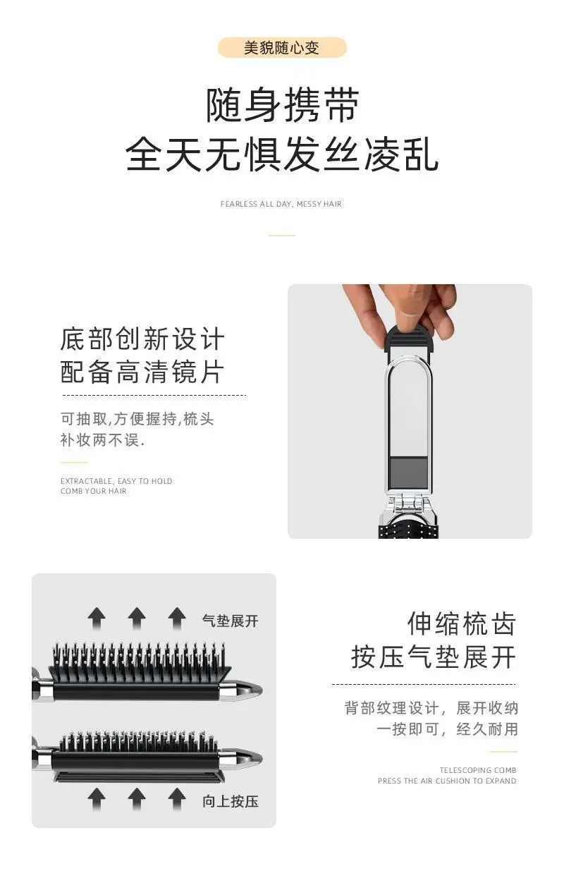 Folding Hair Brush Mirror Portable Air Cushion Comb — feature 10