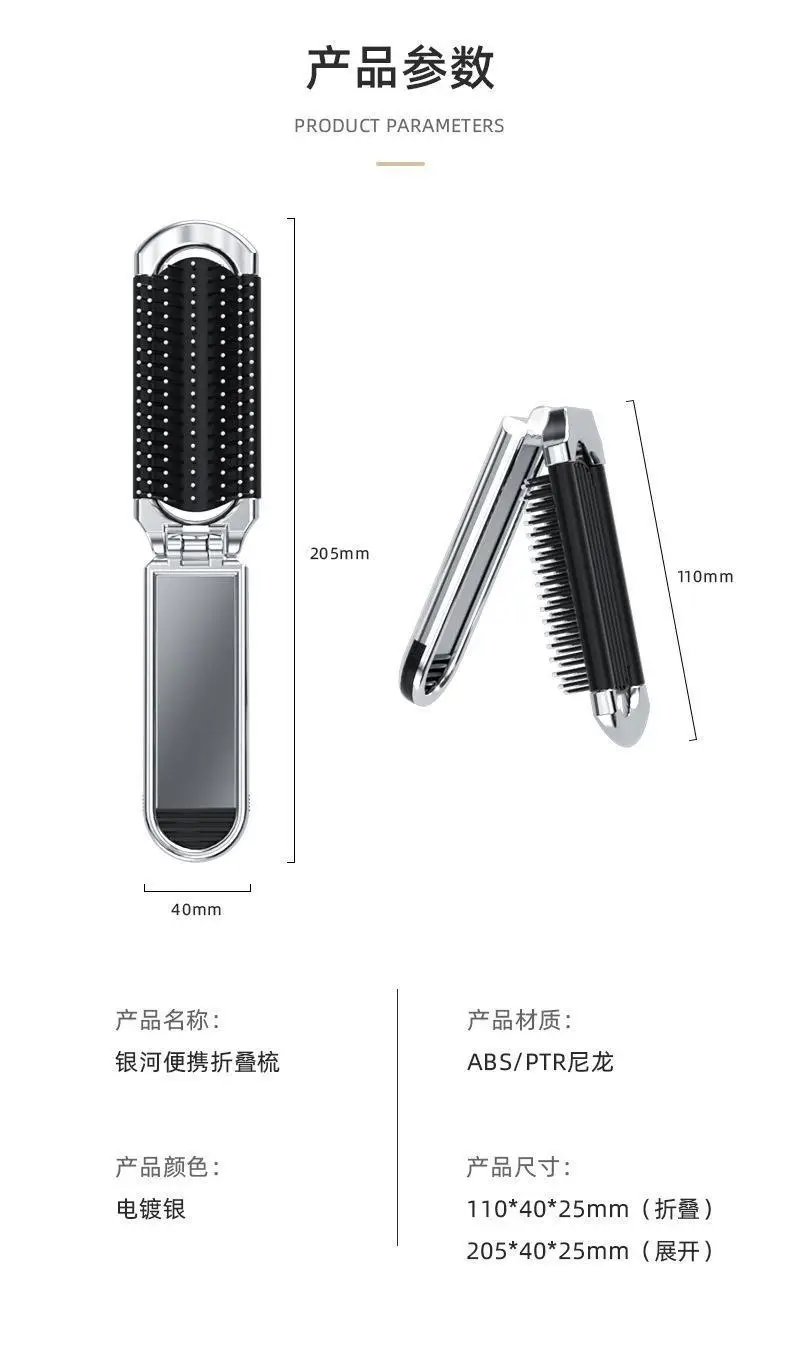 Folding Hair Brush Mirror Portable Air Cushion Comb — feature 2