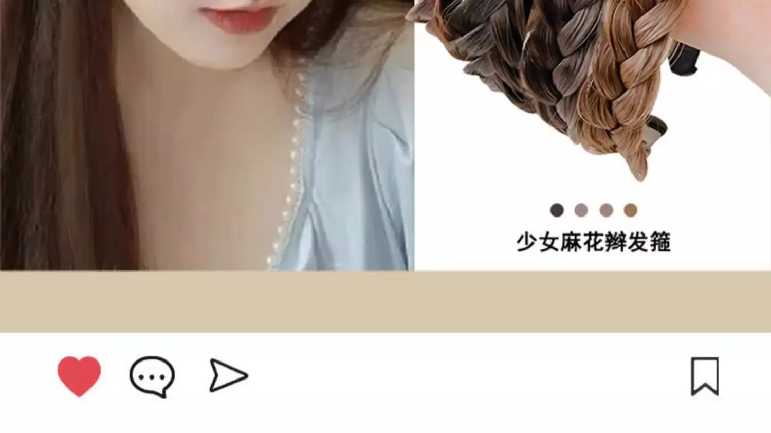 Women's Fishbone Braided Hair Clip Headband — feature 19