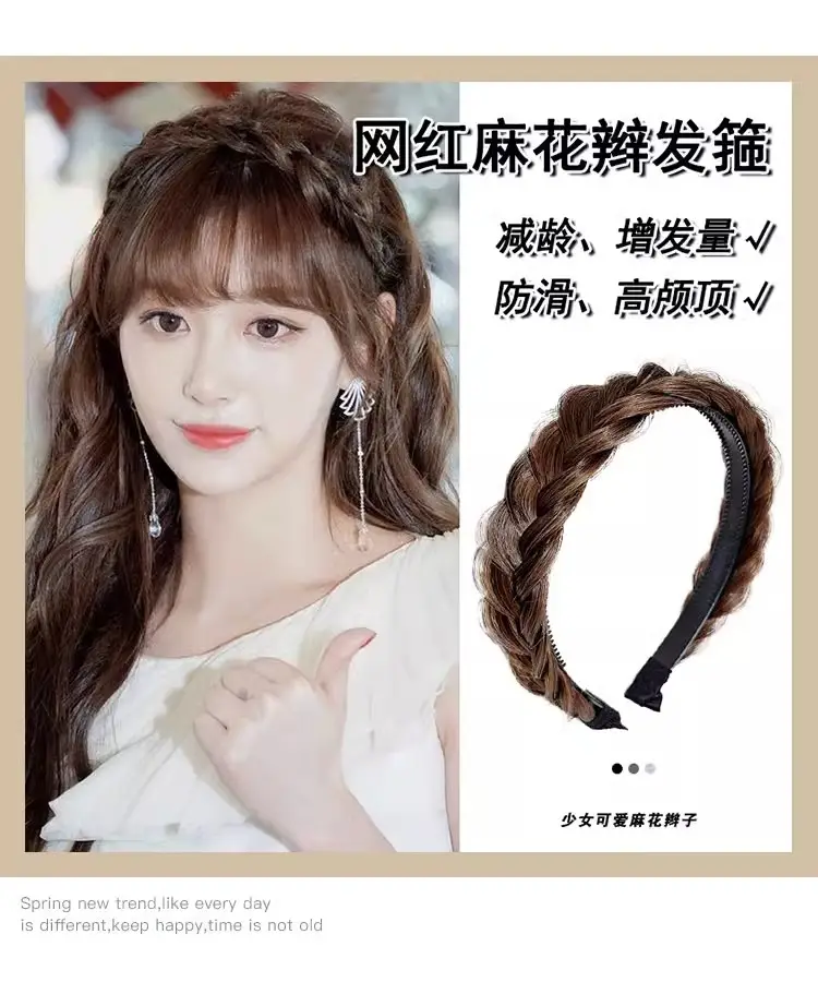 Women's Fishbone Braided Hair Clip Headband — feature 24
