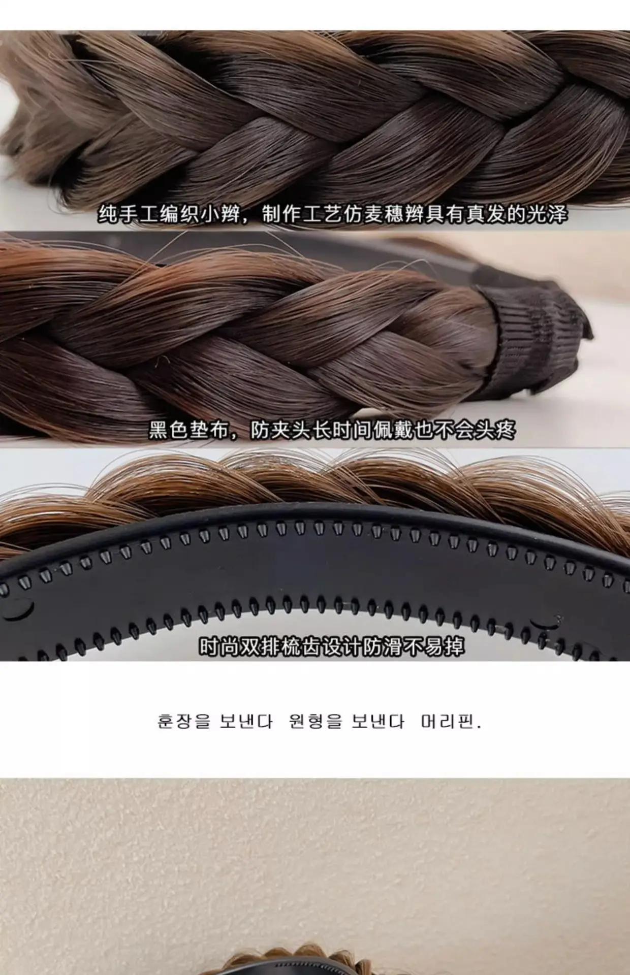 Women's Fishbone Braided Hair Clip Headband — feature 26