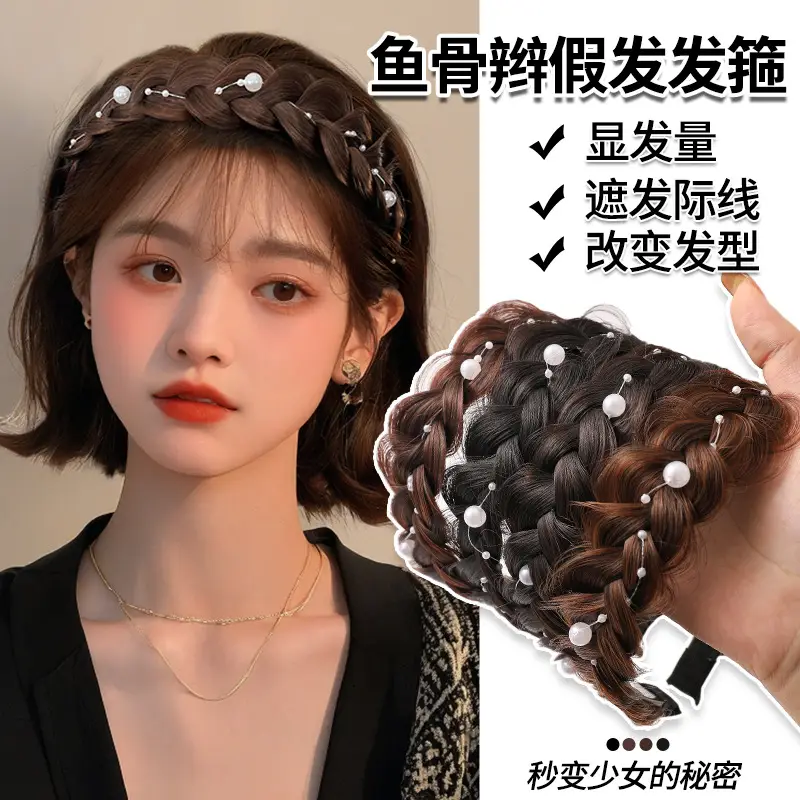Twist Braid Wig Headband Female Fishbone Braid Non-Slip Hairpin - Image 8