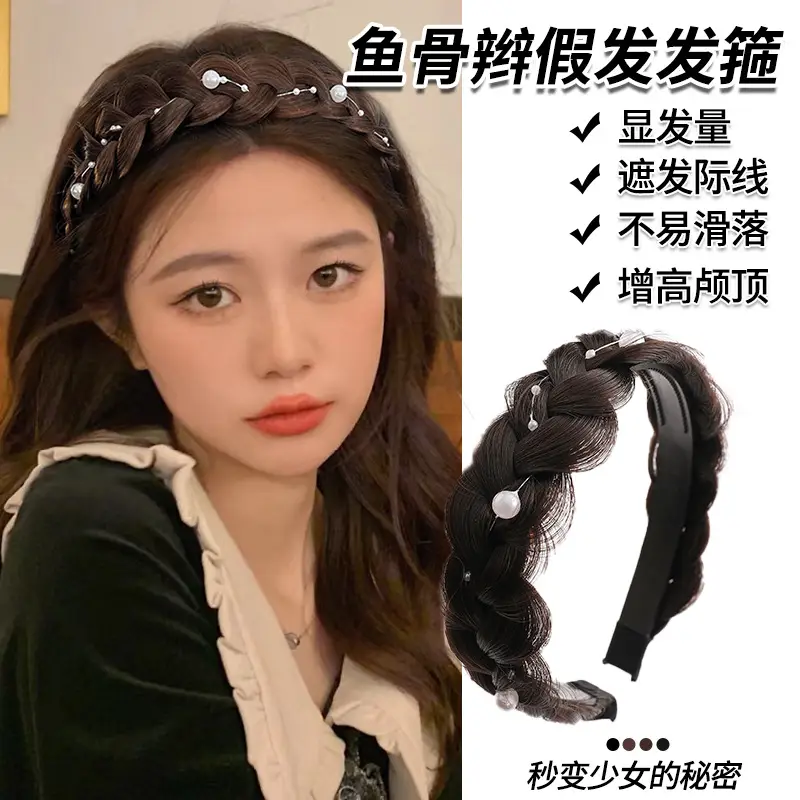 Twist Braid Wig Headband Female Fishbone Braid Non-Slip Hairpin - Image 9