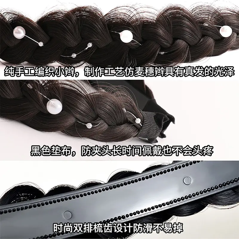 Twist Braid Wig Headband Female Fishbone Braid Non-Slip Hairpin - Image 11
